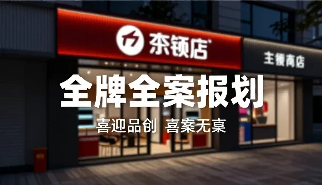 条件分析:地区适配方案的选择依据